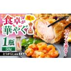 塩 だし ハーブ 風味付き 花椒塩 50g