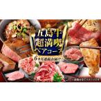 牛肉 サーロイン 毎月お届け内容が変わる