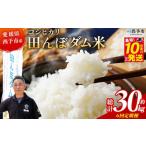 ※最短10営業日以内に第1回目を出荷予定 5キロ