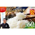 ※最短10営業日以内に第1回目を出荷予定 10キロ