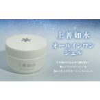 ふるさと納税 化粧水�