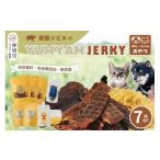 fu.... налог . мясо Saga префектура бог . город ..jibie. YUMYAM JERKY комплект jibieinosisi корм для животных закуска низкий калории высота белок (H121102)