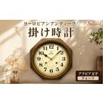 時計 掛時計 アラビア文字 DQL675_A