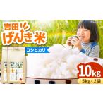 白米 プレミアムつや姫たたら焔米 10kg