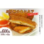 肉 揚げ物 お手軽チキンカツ Aセット 600g