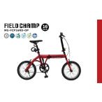 自転車 折りたたみ自転車 折たたみ 16インチ