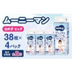 毎月定期便 ムーニーマン マシュマロ肌ごこちモレ安心