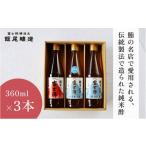 fu.... налог соус * заправка * уксус рис уксус Kyoto (столичный округ) . Цу город каждый день. кулинария . меняется .. название магазин . любимый делать . уксус 3 шт. комплект No.5716-0769