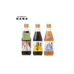 たれ ドレッシング 酢 ポン酢 ちょっと使いで美味しい