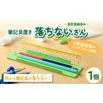 ひたちなか市 意匠登録取得 ユニバーサルデザイン