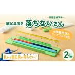 ひたちなか市 意匠登録取得 ユニバーサルデザイン