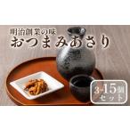 fu.... налог рыба моллюски ... столичный округ Osaka город Matsubara закуска ...3 вида комплект каждый 5 пакет .. .. .... в это время короткий кулинария простой простой sake. .... морепродукты небольшое количество . закуска цукудани ....