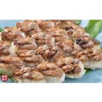 ふるさと納税 牡蠣 三重県 紀北町 渡利かきにぎり寿し〈7個入×2箱〉貴重な渡利かきのお寿司　一冨士 AA01