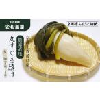 加工品等 漬物 12 12~1 15 松島屋 京都上賀茂特産