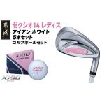 ゴルフグッズ クラブ ゼクシオ 14 レディス