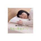 タオル 寝具 MOGU 家族の健康まくら ホワイト