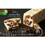 fu.... налог готовый продукт и т.п. масло Hokkaido другой море блок изюм масло специализированный магазин популярный аромат инжир & изюм масло 4 шт. комплект JB0000007 ( масло ..- изюм...