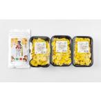 fu.... налог овощи вид .. . Tottori префектура день . Цу . органический .....3P. десять тысяч . суп комплект .. .3 упаковка ..1 пакет приправа суп тест .. японская кухня в европейком стиле кулинария овощи...