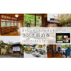 �ӂ邳�Ɣ[�� �̌��`�P�b�g �������� �]���s  �����`���h���v���� �u�܂��'s�K�[�f���v�����`���{GUEST HOUSE�u���搅�v�h�����i�����`1�H�A1��2���A2���c