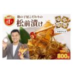 fu.... налог рыба моллюски икра сельди Hokkaido .. город можно выбрать количество Revue акция осуществляется икра сельди магазин предубеждение. сосна передний .800g(200g×4 шт ) Новый год популярный икра высококлассный...