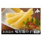 fu.... налог рыба моллюски икра сельди Hokkaido .. город Hokkaido производство тест есть икра сельди 300g высококлассный икра популярный осэти морепродукты .. .. .. ежедневное блюдо гарнир деликатес морепродукты seafood морепродукты...