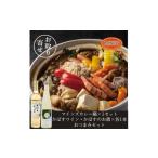 お酒 鶏カレー鍋セット&amp;かぼすのお酒飲み比べB セット