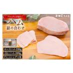 肉 ハム 三田屋総本家 ウインナー 詰合せ HS-50