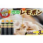 たれ ドレッシング 酢 ポン酢 使い方いろいろ