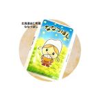 ふるさと納税 米 北海