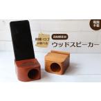 木工品 竹工品 JOKEBOX cube ジョークボックスキューブ 1個