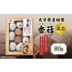 fu.... налог овощи вид .. . Ooita префектура Ooita город подарок по случаю конца года подарок. . соответствует возможно Ooita префектура производство ...? замечательная вещь IP-A(12 месяц 13 день ~20 день внутри . доставка ) Ooita Ooita префектура производство .... правильный...