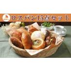 米 パン 総菜パン 焼きたてパン工房 順風満パン