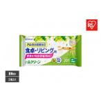 20枚入り×20個 トルクリーン キッチンクリーナー