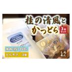和菓子 どら焼き 珈琲とかつどら3個セット