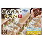 和菓子 どら焼き 珈琲豆とかつどら8個 桂の清風
