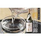 綿屋 純米大吟醸 黒澤米 山田錦 1800ml