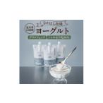 菓子 ヨーグルト 毎月定期便 なかほら牧場のノンファット