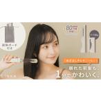 美容 健康家電 LINKA スリークオン ヒートブラシ