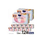 ふるさと納税 美容 入浴剤 山形県 酒田市 花王バブ 夜のほっとひと息　12錠入×12箱 SC0624