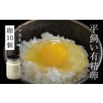 fu.... налог яйцо ( курица,.. курица и т.п. ) Okayama префектура запад ... flat .. иметь . яйцо 10 шт + оригинал майонез { запад ...} акционерное общество пункт .t-SS-AlEA