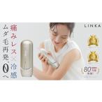 美容 健康家電 LINKA フレアタッチ プロ