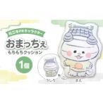 ご当地キャラクター 40個