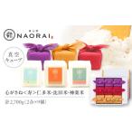 米 コシヒカリ ご縁を結ぶ 心がさね 寿 仁多米