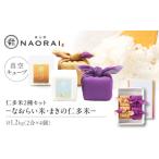 米 コシヒカリ ご縁を結ぶ なおらい米 まきの仁多米
