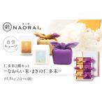 米 コシヒカリ ご縁を結ぶ なおらい米 まきの仁多米