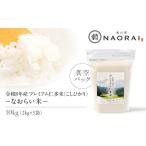 令和8年産 プレミアム仁多米 こしひかり