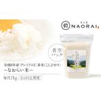 米 コシヒカリ 全6回定期便 令和8年産 プレミアム仁多米