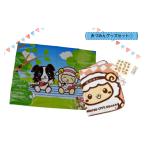 �ӂ邳�Ɣ[�� �L�����N�^�[�E�ʂ������ ���{ ���Îs 010-001 ���Â݂�O�b�Y�Z�b�g(1) ���Â݂�O�b�Y�Z�b�g(1)