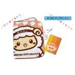 �ӂ邳�Ɣ[�� �L�����N�^�[�E�ʂ������ ���{ ���Îs 010-001 ���Â݂�O�b�Y�Z�b�g(3) ���Â݂�O�b�Y�Z�b�g(3)