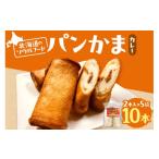 魚貝類 かまぼこ パンかま カレー入り ×5